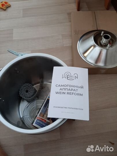 Самогонный аппарат