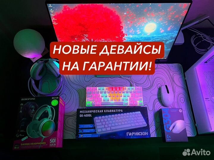 Игровой пк полный комплект