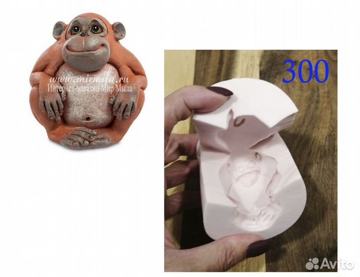 Формы для мыла силиконовые