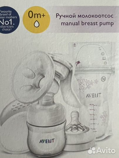 Молокоотсос ручной philips avent comfort