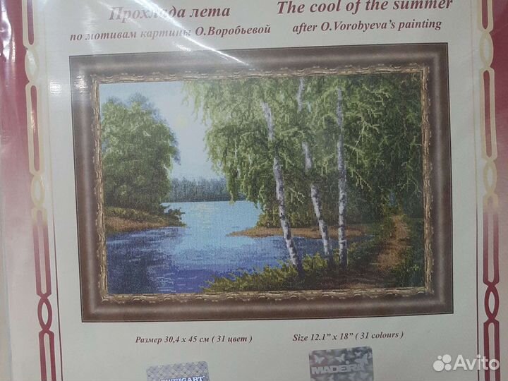 Вышивка крестиком старый голивуд