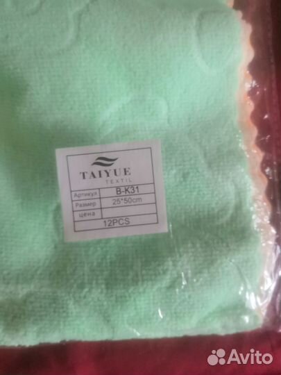 Набор кухонных полотенец