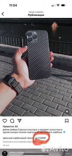 Карбон Чехлы карбон iPhone 12 Pro