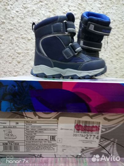 Ботинки детские