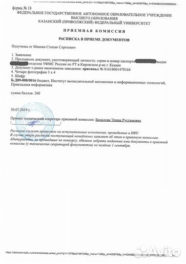 Репетитор по информатике и программированию