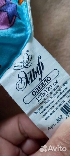 Детское одеяло в кроватку