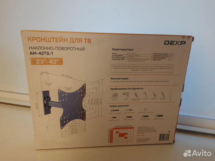 Кронштейн для телевизора поворотный