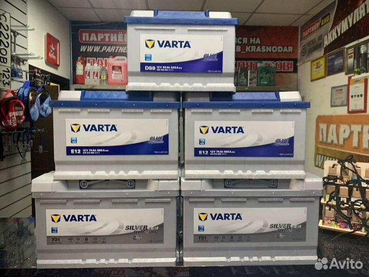 Аккумуляторы варта на любое авто
