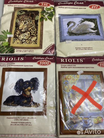 Наборы для вышивки крестом