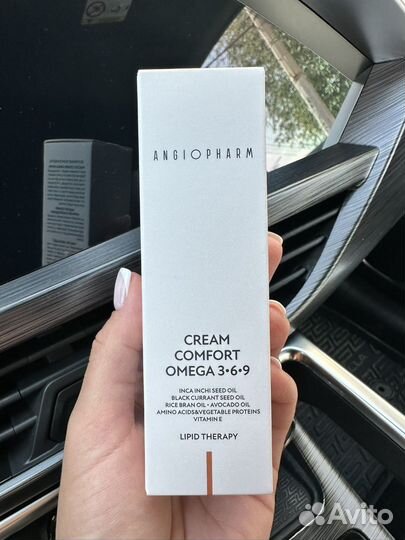 Крем Омега 3-6-9 Ангиофарм