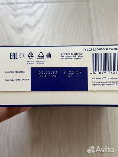 Смесь nutrilak 2