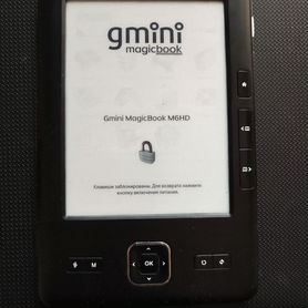 Электронная книга gmini