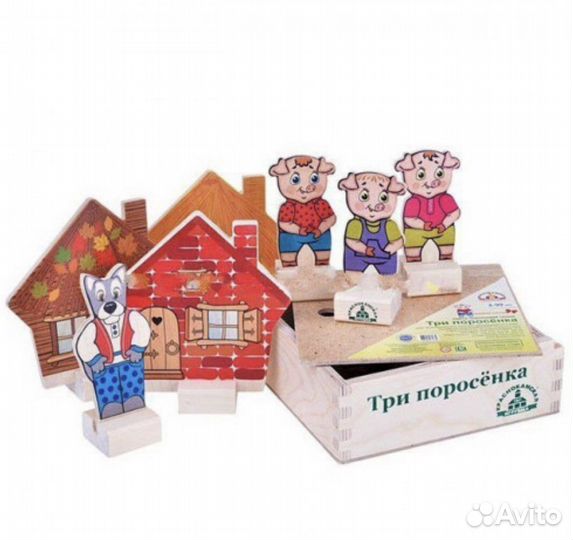 Деревянные персонажи из сказки три поросенка