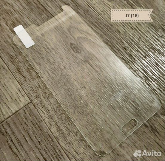 Защитное стекло на samsung J7 2016