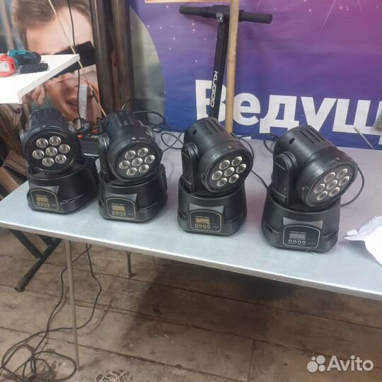 Свет для мероприятий