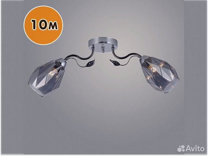 Потолочная люстра на 10кв\м