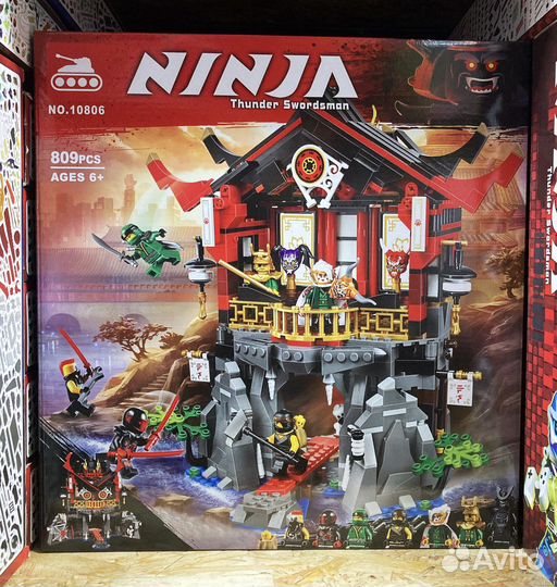 Ниндзяго Храм Воскресения Ниндзя