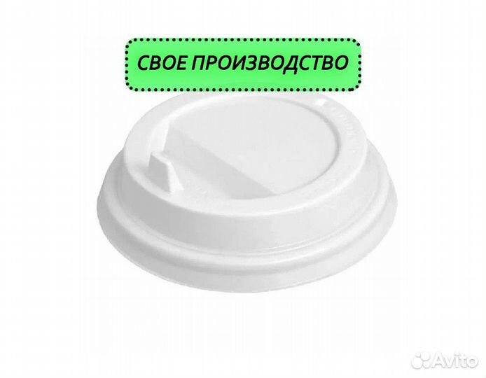 Крышки для стаканов