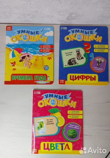 Книги для детей