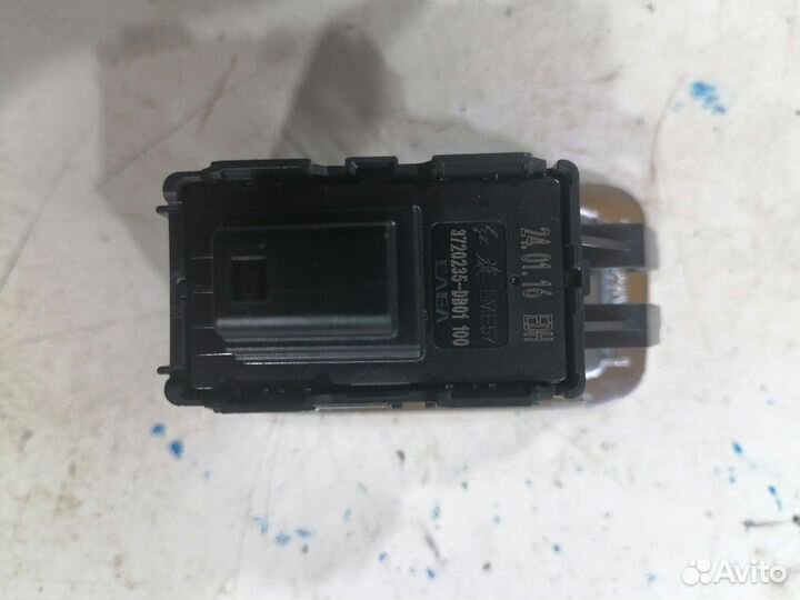 Кнопка открывания багажника (Hongqi H5 I)