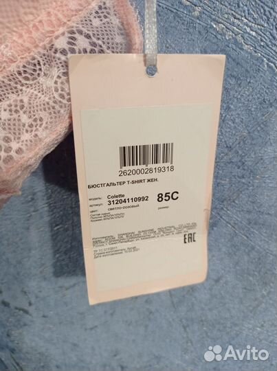 Бюстгальтер Infiniti 85c новый