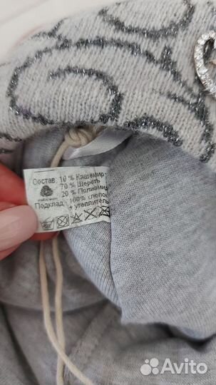 Шапки, кепки, панамы