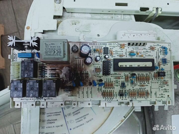 Ремонт стиральных машин на дому