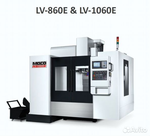 Тайвань в наличии фрезерный станок с чпу Maco