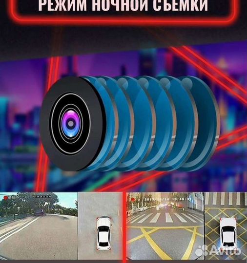 Видеорегистратор для авто