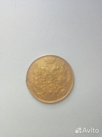 Золотая монета 5 рублей