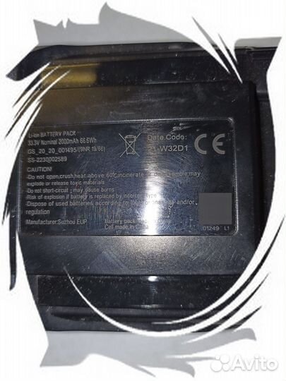 АКБ Tefal Xforce 32.4V ZR009702 для пылесоса