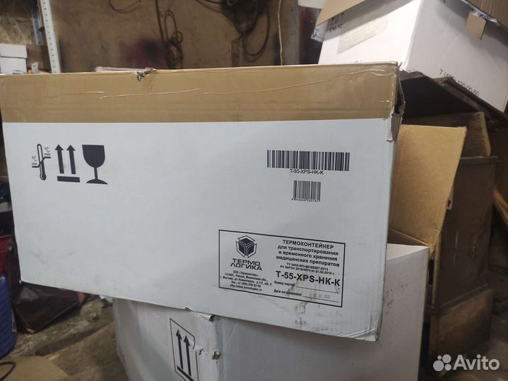 Термоконтейнер