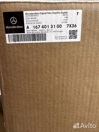 Диски GLE 63 AMG R22 V167 Mercedes GLE 53 GLS