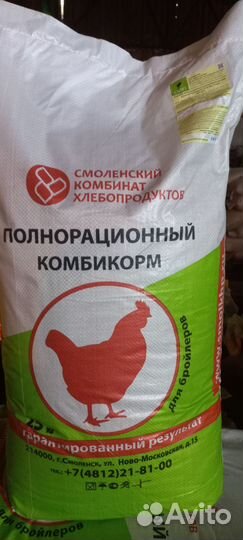 Комбикорм Смоленский