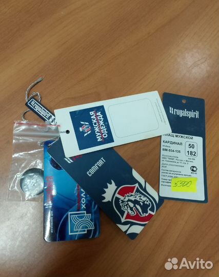 Плащ мужской