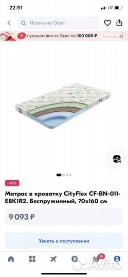 Детская кровать машинка с матрасом