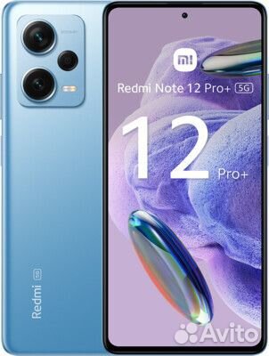 Xiaomi Redmi Note 12 Pro+, 8/256 ГБ