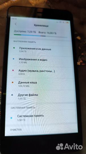 Xiaomi Redmi 4A, 2/16 ГБ