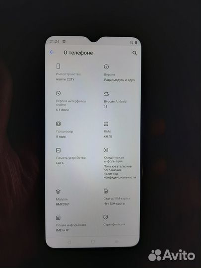 realme C21Y, 4/64 ГБ