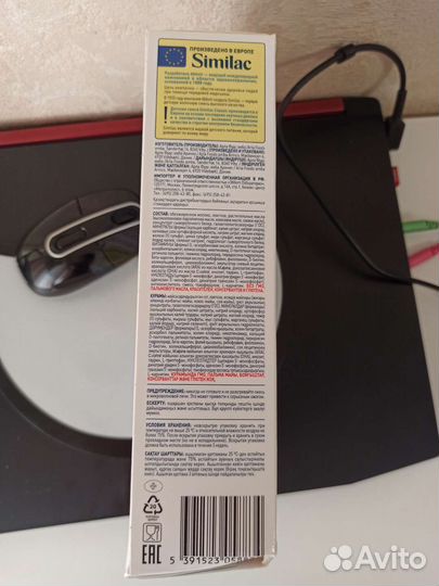 Смесь Similac Классик 1. 300г с 0месяцев