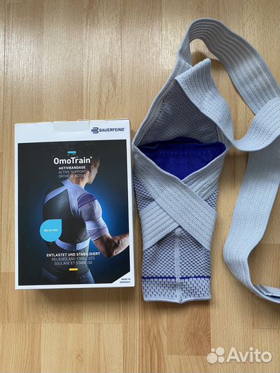 Ортез OmoTrain размер 1
