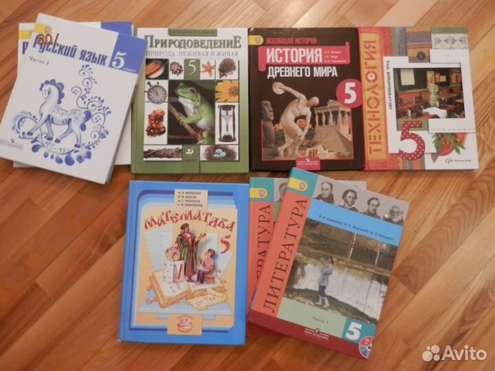 Учебники, атласы и кон. карты (5, 7-10 классы)