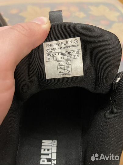 Кроссовки philipp plein оригинал