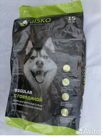 Сухой корм для собак