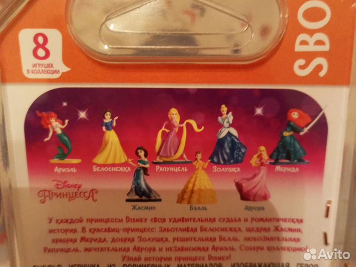 Игрушка принцессы и Дисней