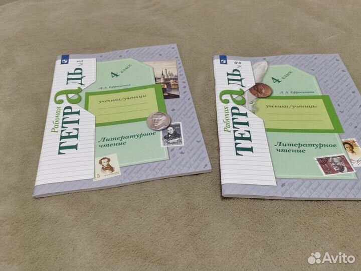 Продам учебники