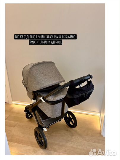 Коляска 2 в 1 Bugaboo Fox Classic Complete