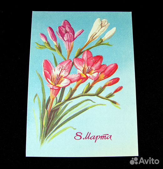 СССР Ткачев соцреализм Куртенко 8 марта