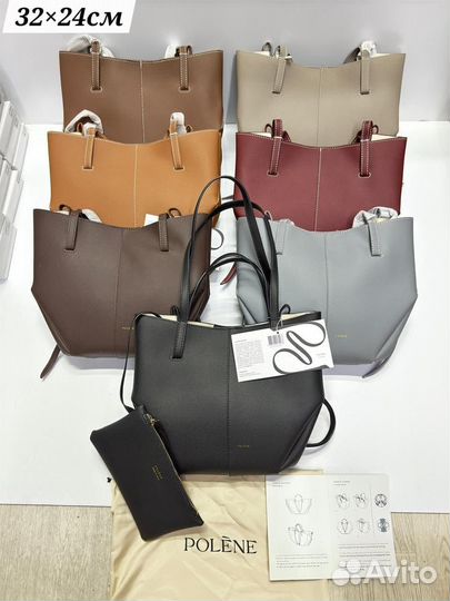 Сумка шопер polene