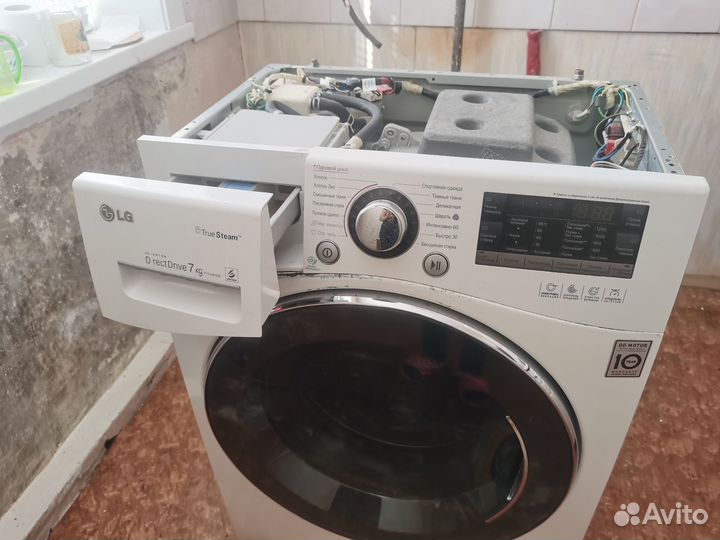 Стиральная машина бу